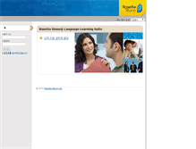 Tablet Screenshot of iboram.rosettastoneenterprise.com